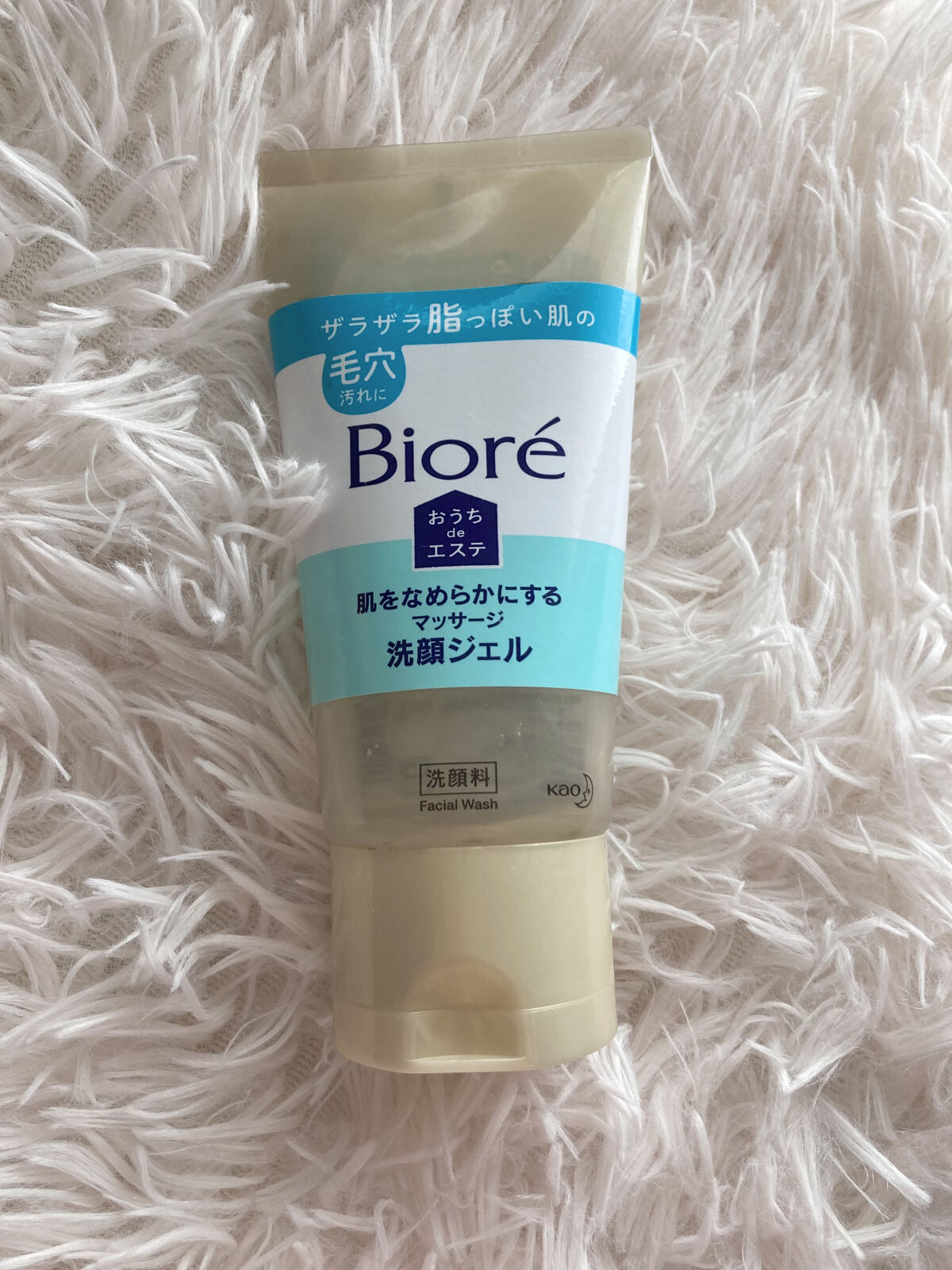 おうちdeエステ 肌をなめらかにする マッサージ洗顔ジェル/ビオレ/その他洗顔料を使ったクチコミ（1枚目）