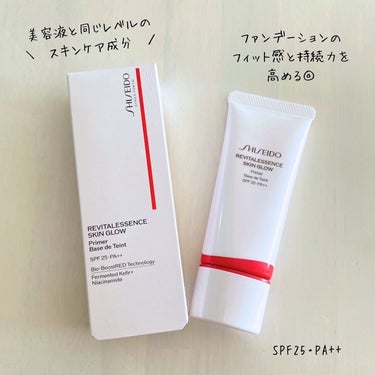 エッセンス スキングロウ ファンデーション/SHISEIDO/リキッドファンデーションを使ったクチコミ（2枚目）