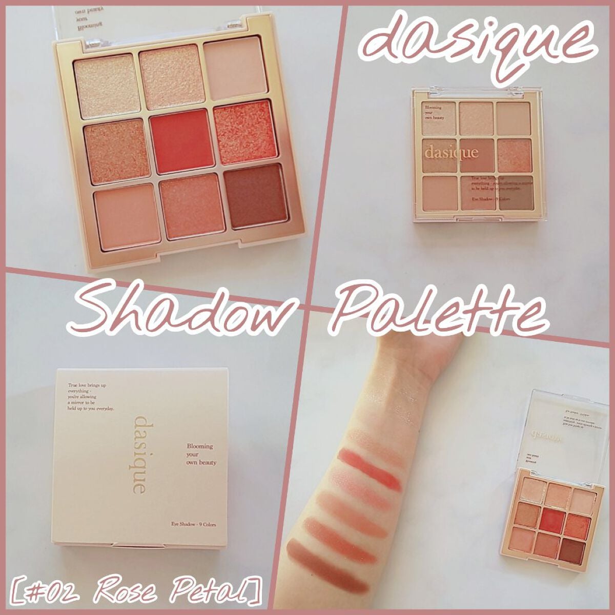 シャドウパレット/dasique/アイシャドウパレットを使ったクチコミ(1枚目)