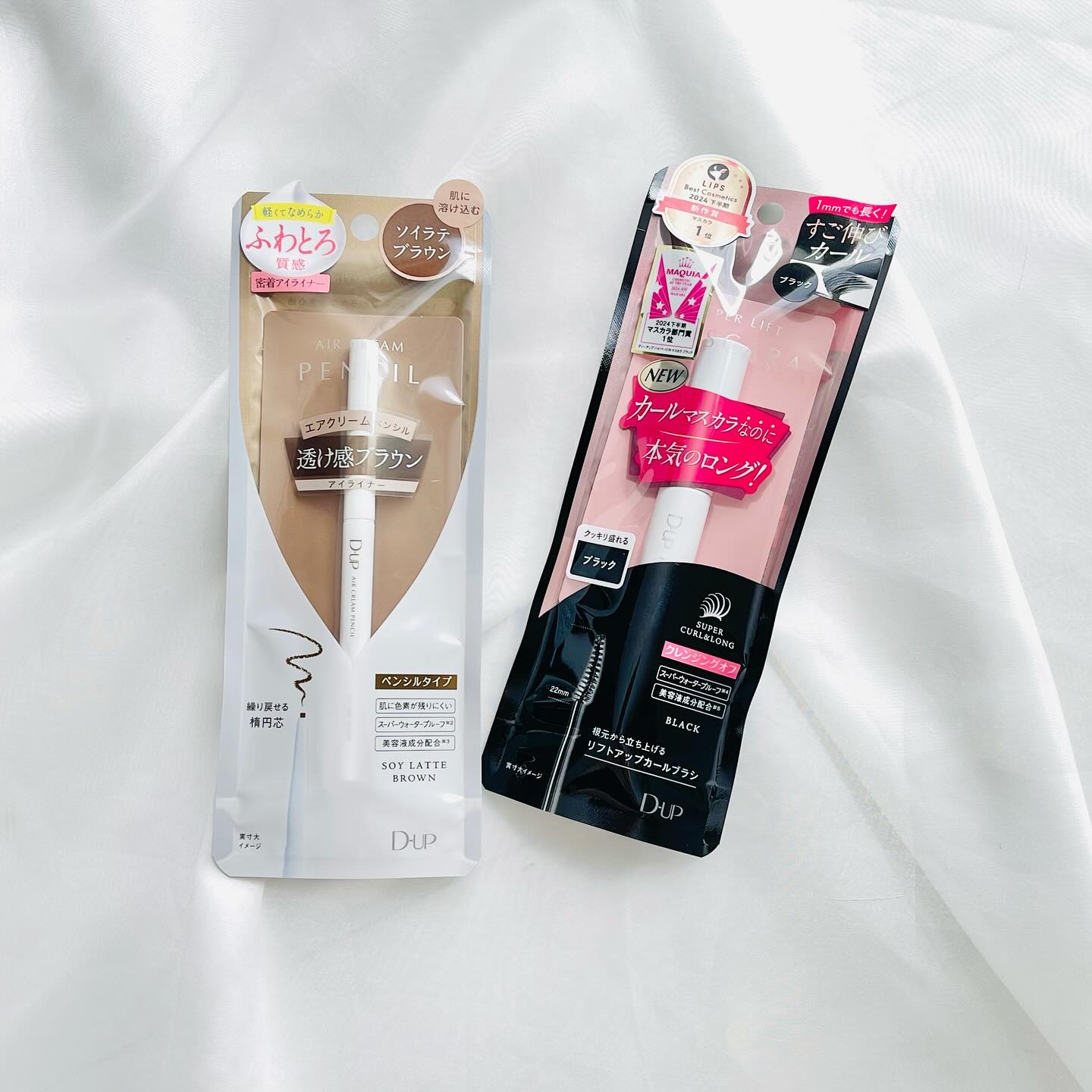 エアクリームペンシル  ソイラテブラウン/D-UP/ペンシルアイライナーを使ったクチコミ（1枚目）