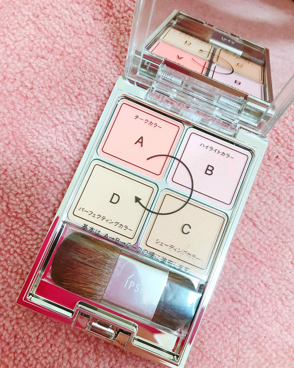 デザイニング フェイスカラーパレット/IPSA/プレストパウダーを使ったクチコミ(1枚目)