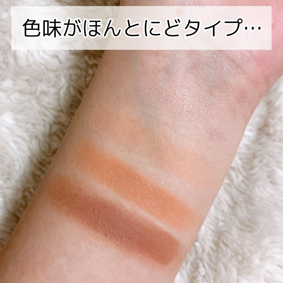 エアーブリーズマットティント/MOS/リップティントを使ったクチコミ(6枚目)