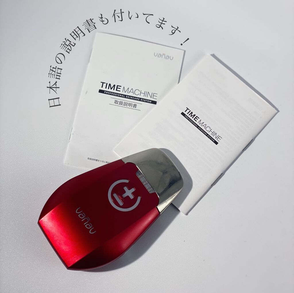 試してみた】VANAV タイムマシンのリアルな口コミ・レビュー | LIPS