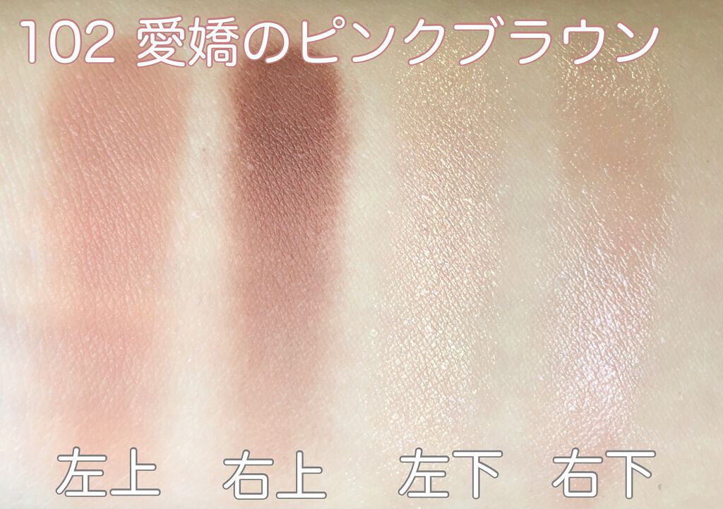 つやぷるリップR/b idol/口紅を使ったクチコミ（3枚目）