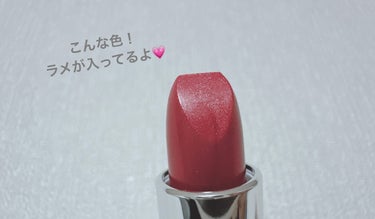 🌸ちふれ
口紅詰替用
517 レッド系パール
380円ぐらい

久しぶりに使ってみたくて購入しました😊
人気色とすごい迷ってこの色にしました！
落ちにくいって言う記載は無いのでマスク生活には向いてないと思いますが以前使っていてとっても良かったので購入しました💗

2024.2.7使用開始
思っていたよりピンクでした😂
もうちょっと茶色に近いのが良かったのですが、、
ほかのリップと合わせて使います🍀*゜の画像 その1