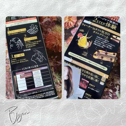 オイルパックカラー/ビゲン/ヘアカラーを使ったクチコミ(2枚目)