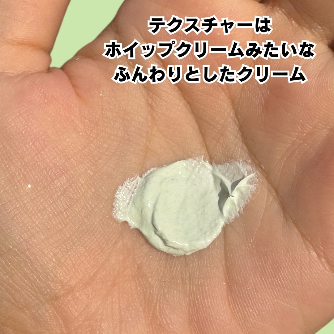 トランスフォーミングクレイパック/CERAMINE/洗い流すパック・マスクを使ったクチコミ(3枚目)