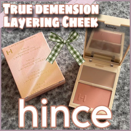 トゥルーディメンションレイヤリングチーク/hince/パウダーチークを使ったクチコミ(1枚目)