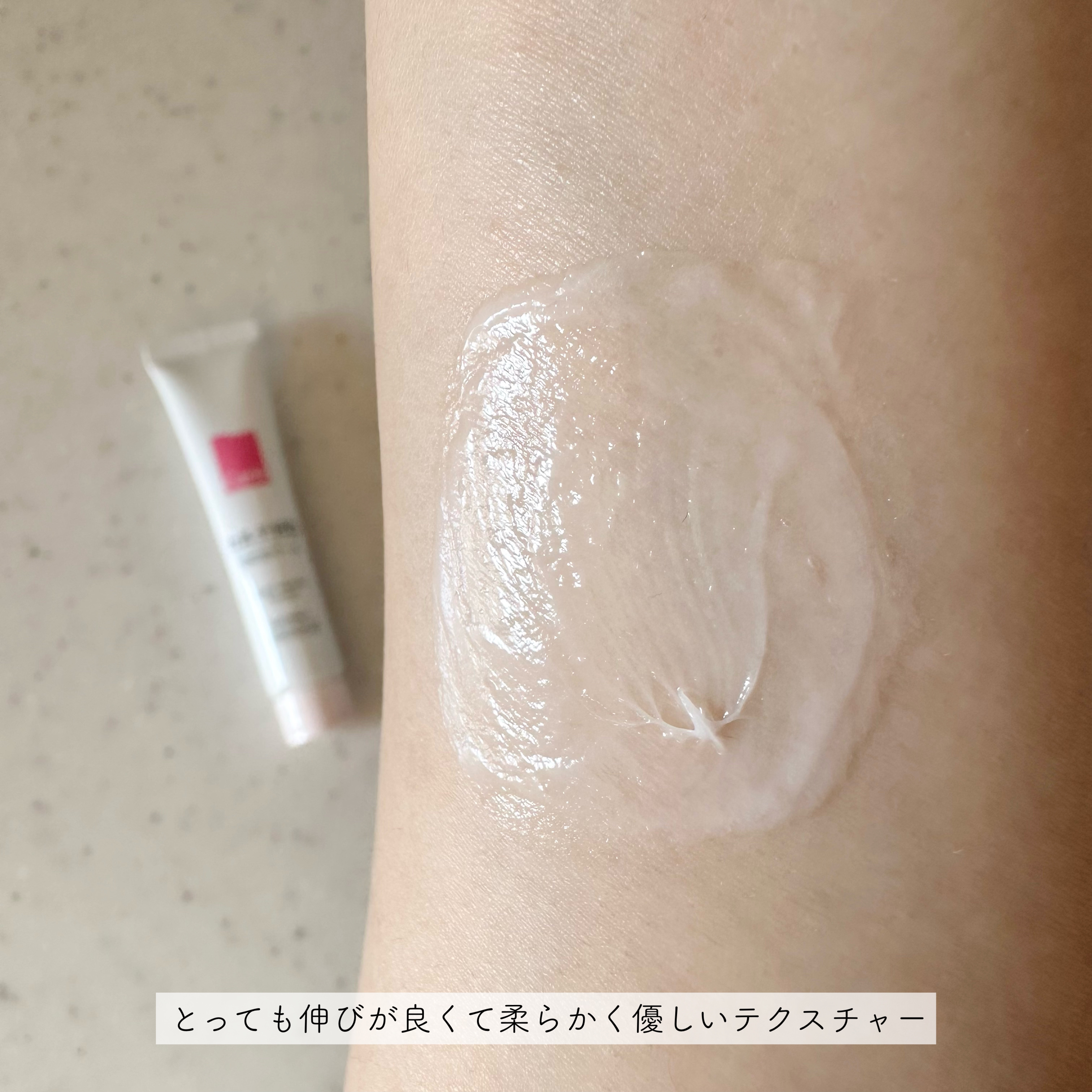 モイスチュア バーム/カルテHD/フェイスバームを使ったクチコミ（3枚目）