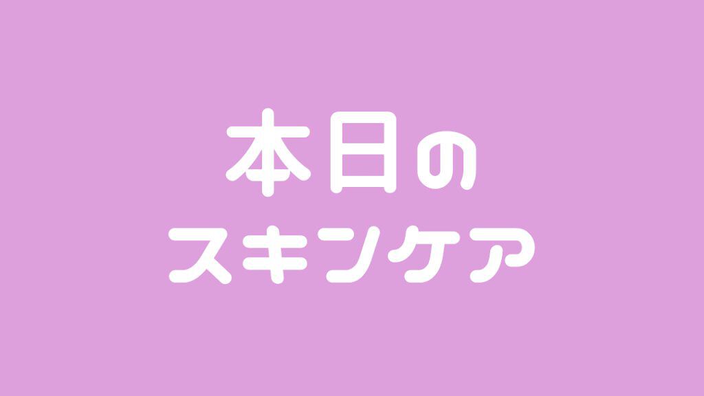 エリクシール ヴィジュアリフト　EX/エリクシール/フェイスクリームを使ったクチコミ（1枚目）