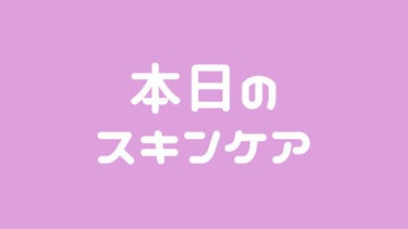 リンクルシートマスク Ｎ/なめらか本舗/シートマスク・パックを使ったクチコミ（1枚目）