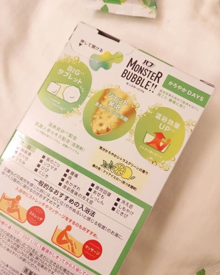 モンスターバブル かろやかDAYS /バブ/炭酸系入浴剤を使ったクチコミ(6枚目)