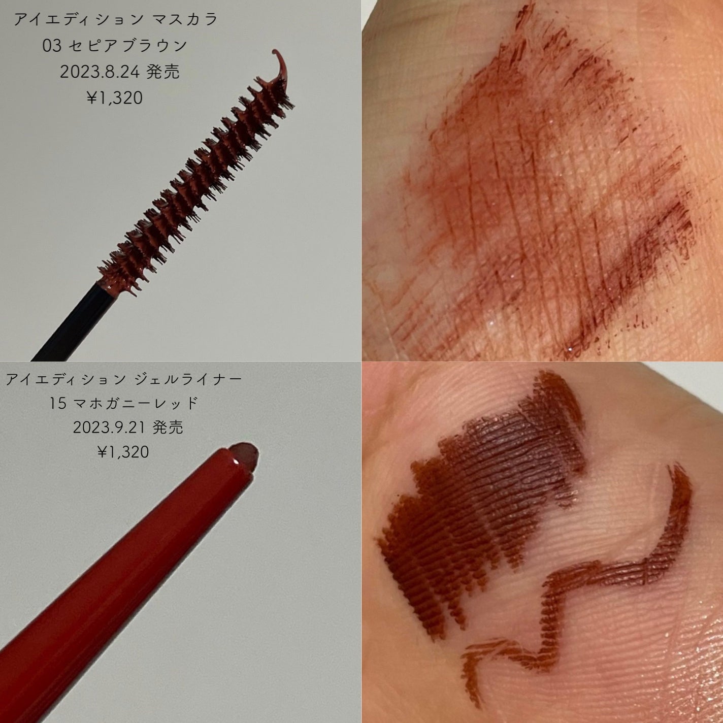 エテュセ アイエディション(マスカラ)/ettusais/マスカラを使ったクチコミ(4枚目)