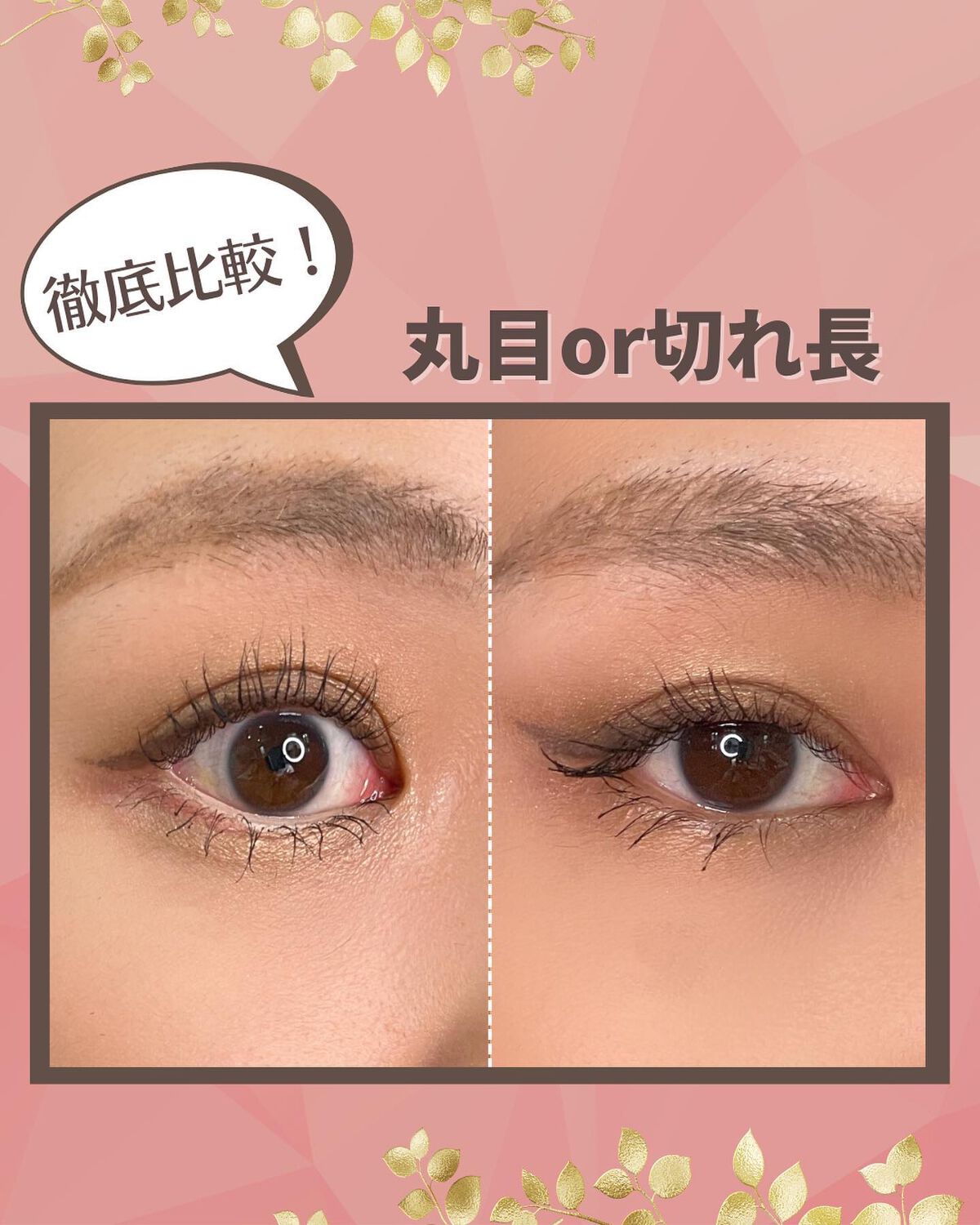 リアルラスティングアイライナー24hWP/K-パレット/リキッドアイライナーを使ったクチコミ(1枚目)