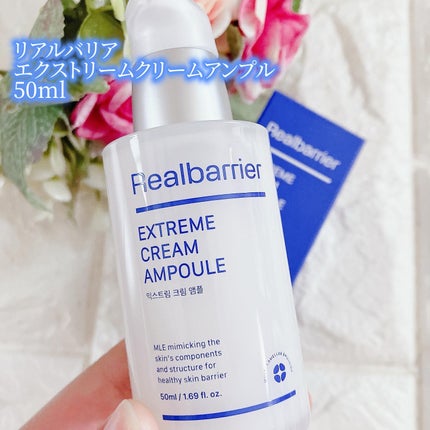 エクストリームクリームアンプル/Real Barrier/美容液を使ったクチコミ(2枚目)