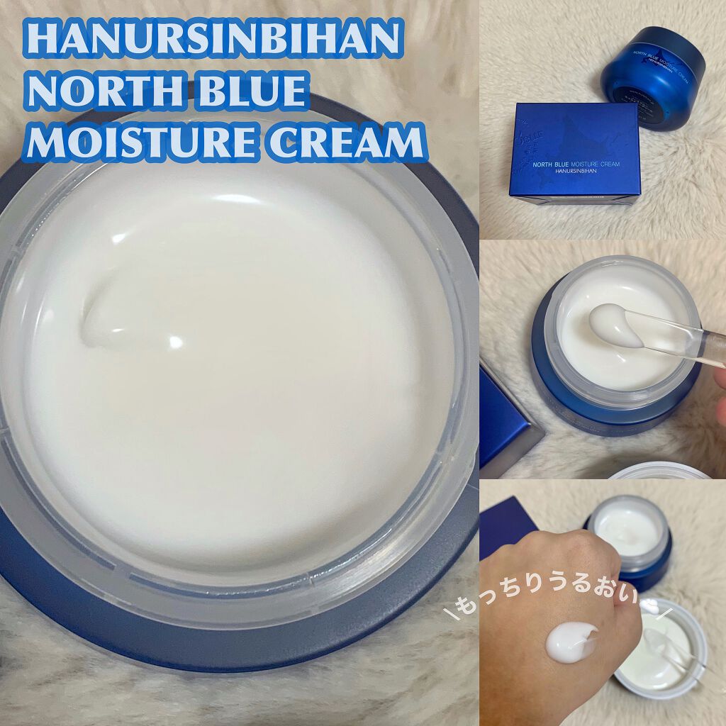 ノースブルーエッセンス/ハヌルシンビハン/美容液を使ったクチコミ(5枚目)