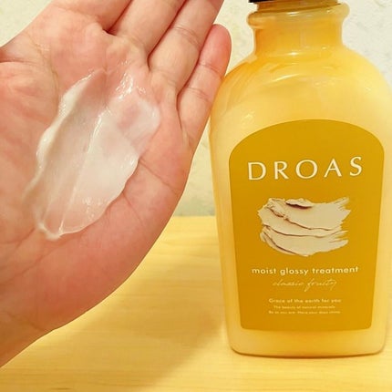 モイストグロッシーシャンプー/トリートメント/DROAS/市販シャンプーを使ったクチコミ(10枚目)