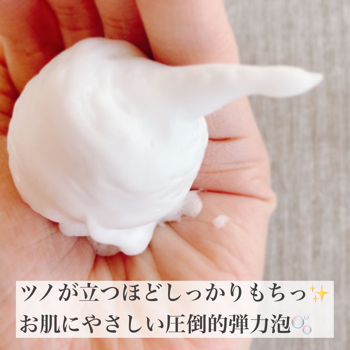 CLIMVITA/フェルミナコスメティクス/泡洗顔を使ったクチコミ（2枚目）