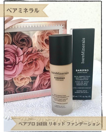 ベアプロ 24HR リキッド ファンデーション/bareMinerals/リキッドファンデーションを使ったクチコミ(2枚目)