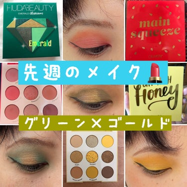 Eye Ecstasy Eyeshadow & Mascara Kit/PAT McGRATH LABS/メイクアップキットを使ったクチコミ（1枚目）