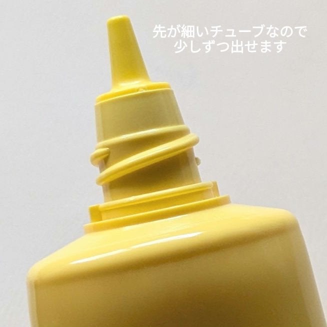 ミラクルトーニング デイリーサン/OHUI/日焼け止めミルクを使ったクチコミ(4枚目)