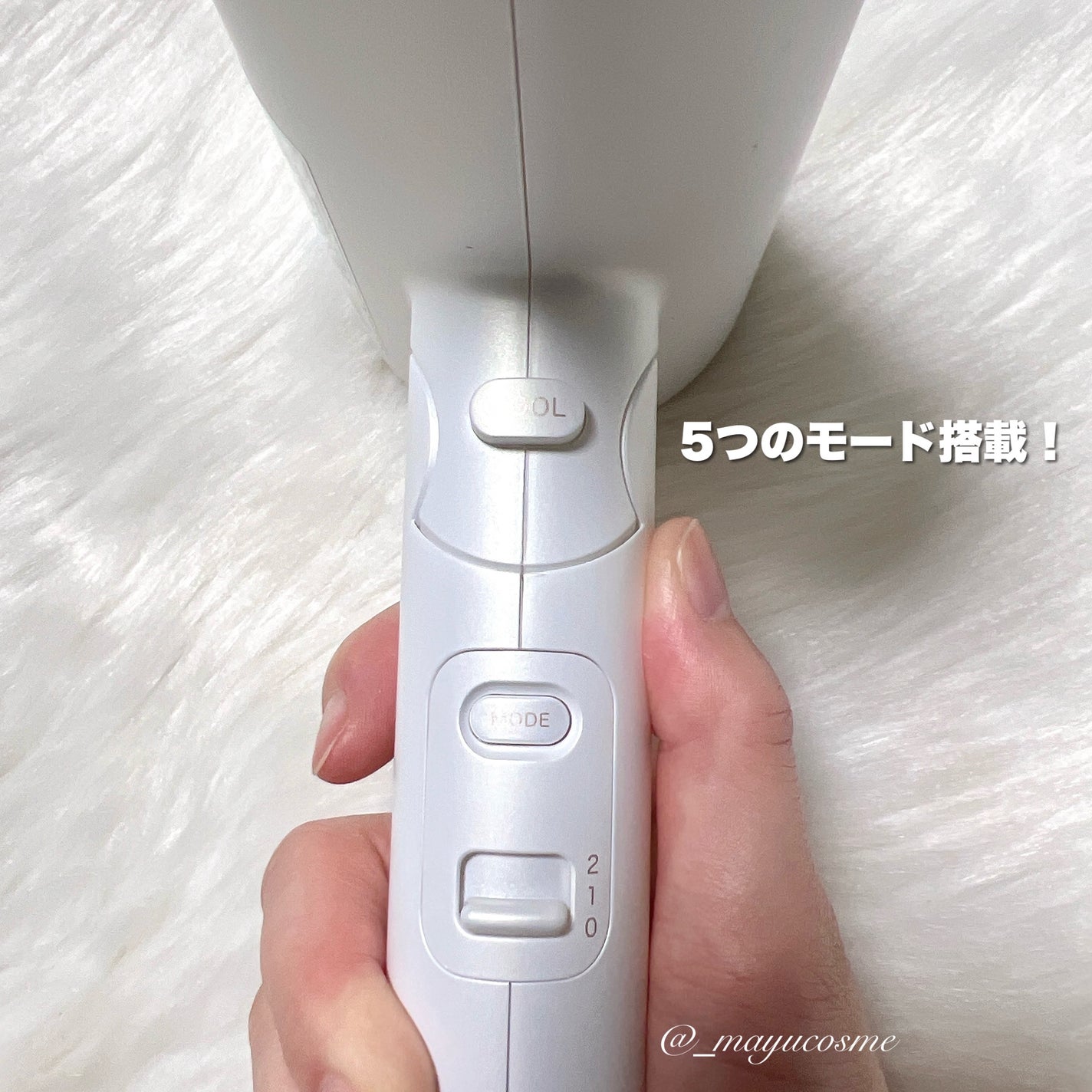 プリヴィレージュ モッズ・ヘアドライヤー スムーズEX(MHD-1263)/mod's hair/ドライヤーを使ったクチコミ(2枚目)