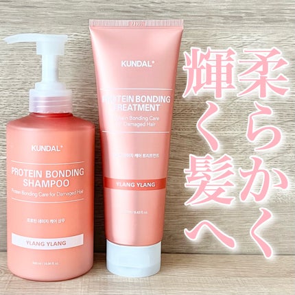 クンダル ダメージケア シャンプー/トリートメント/KUNDAL/市販シャンプーを使ったクチコミ(1枚目)
