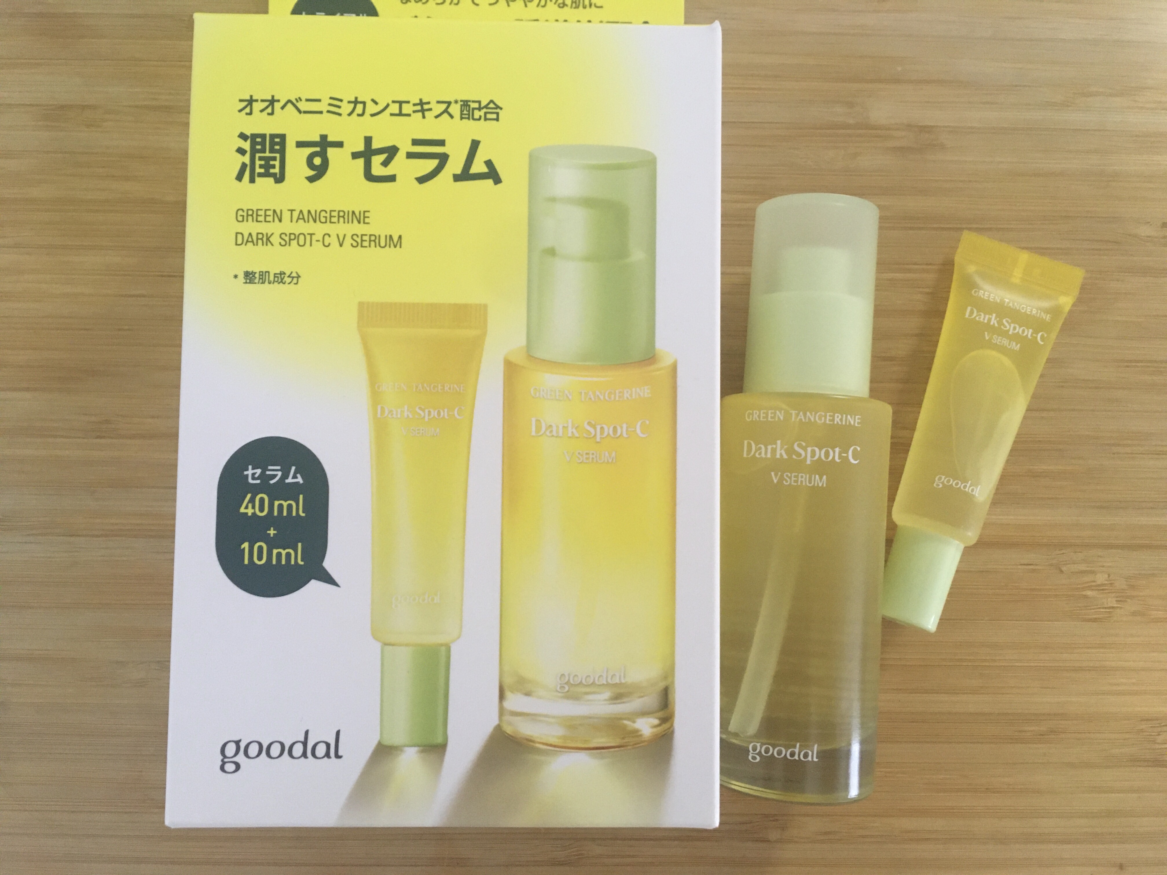 グリーンタンジェリン ビタC ダークスポットケアセラム/goodal/美容液を使ったクチコミ（1枚目）