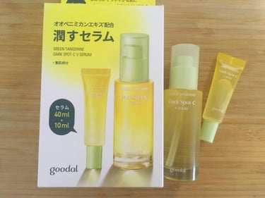 goodal　グリーンタンジェリン ビタC ダークスポットケアセラム　40ml+10mlミニセラム付セット

goodalというブランドを初めて使ってみました！韓国コスメみたいですね🇰🇷

青みかんの成