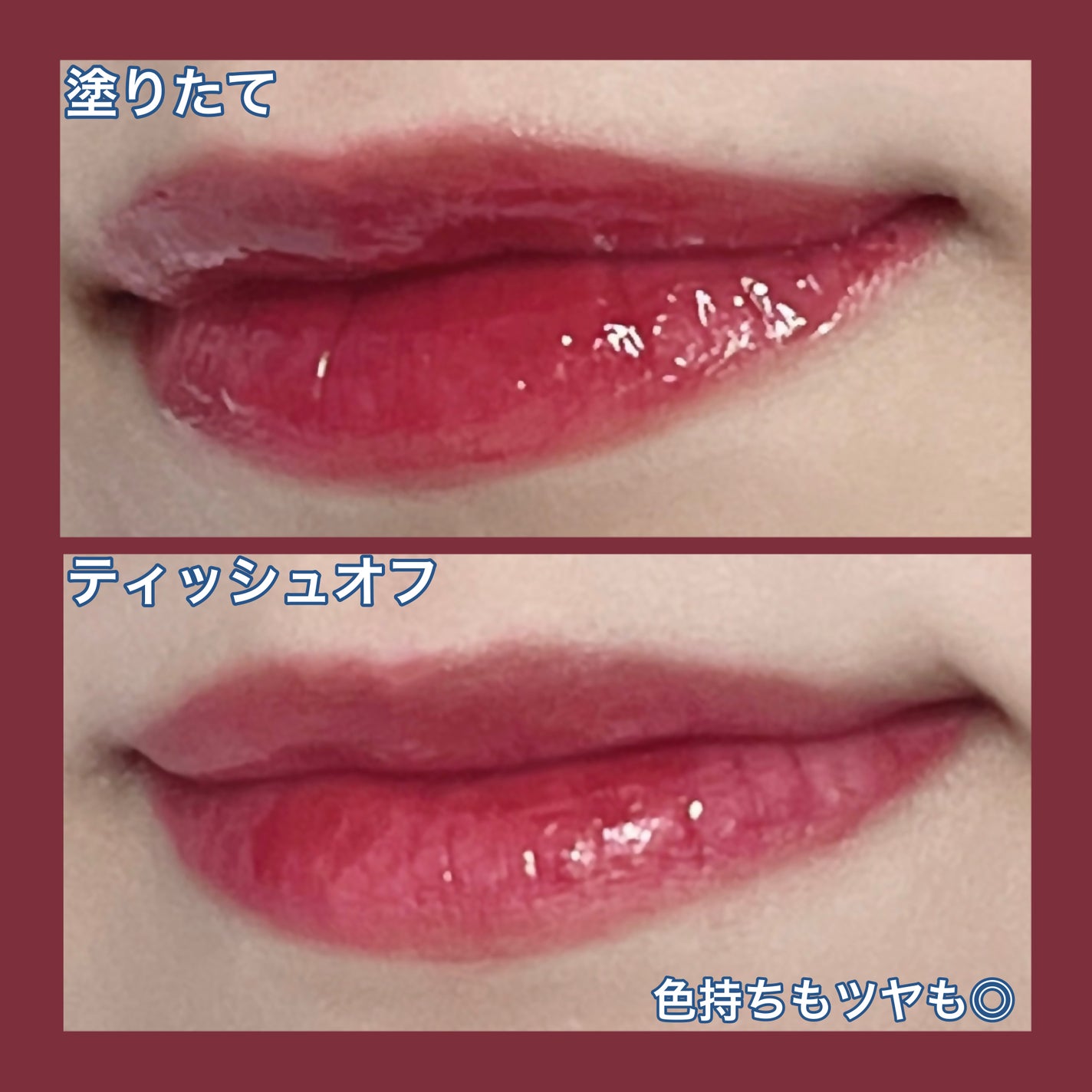 デューイフィルムティント/CipiCipi/リップティントを使ったクチコミ(2枚目)