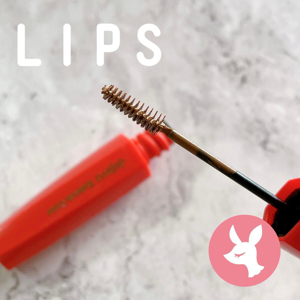 フィルム眉カラー/デジャヴュ/眉マスカラを使ったクチコミ(1枚目)