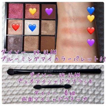 UR GLAM　BLOOMING EYE COLOR PALETTE/U R GLAM/パウダーアイシャドウを使ったクチコミ（2枚目）