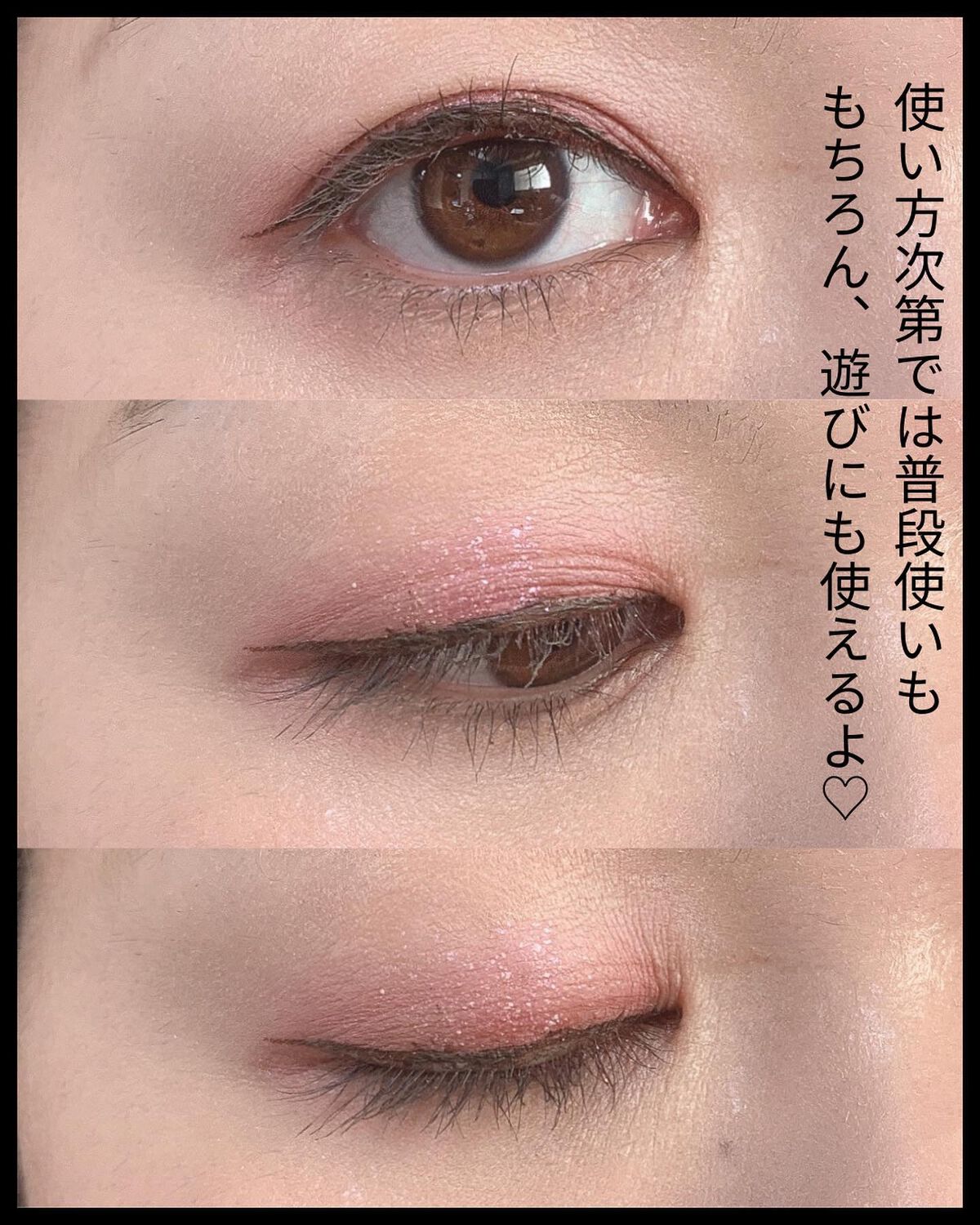 ベターザンパレット/rom&nd/アイシャドウパレットを使ったクチコミ(5枚目)