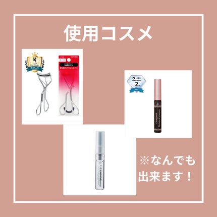 クリア マスカラR/CEZANNE/マスカラ下地を使ったクチコミ(4枚目)