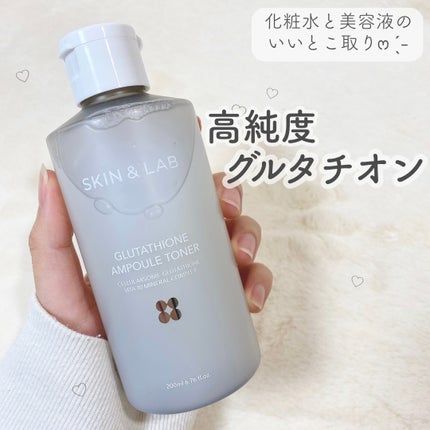 グルタチオンアンプルトナー/SKIN&LAB/化粧水を使ったクチコミ(1枚目)