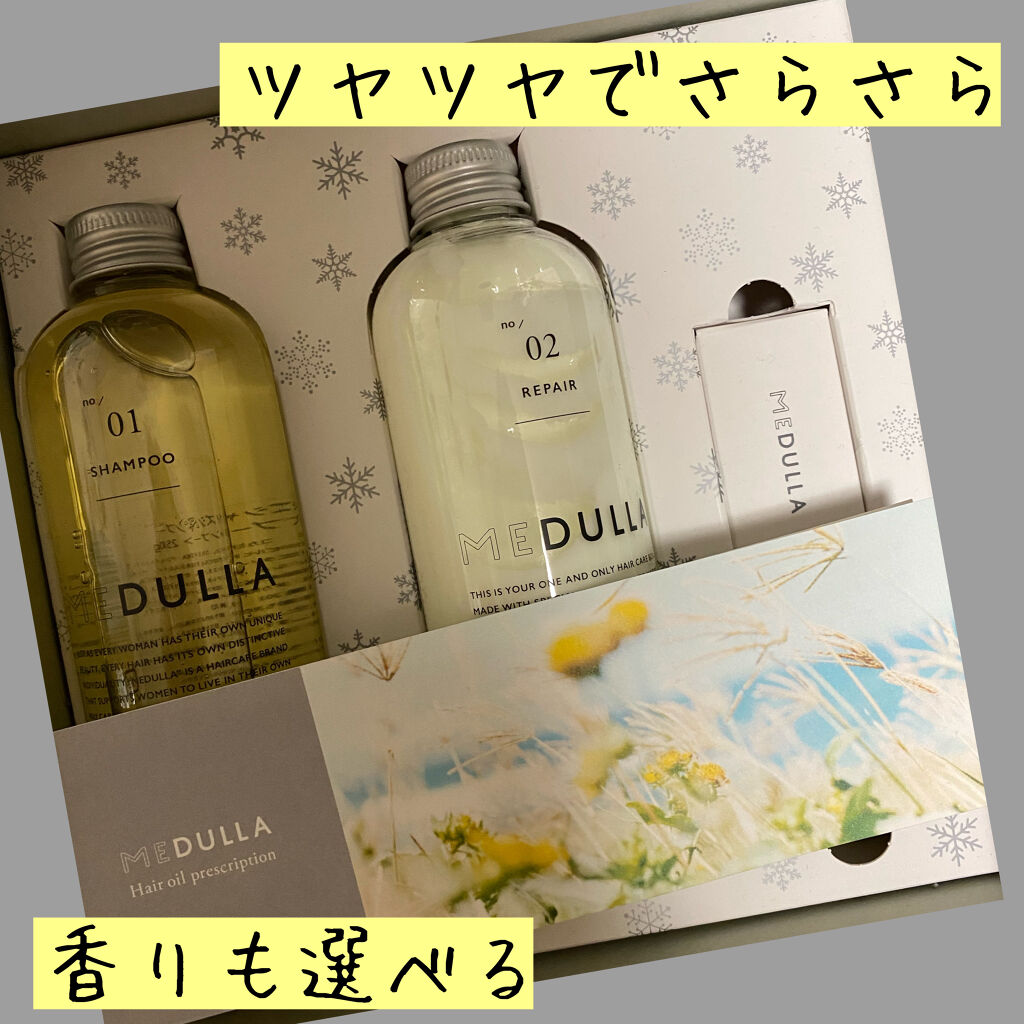 ヘアオイル/MEDULLA/ヘアオイルを使ったクチコミ（1枚目）