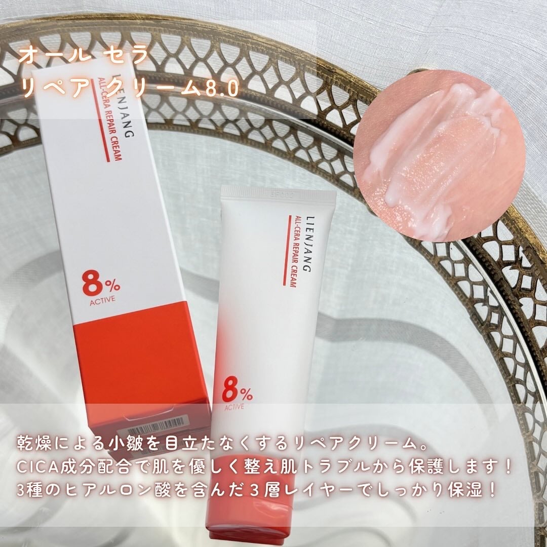 アドバンスド ビタC トーニング セラム14.5/リエンジャン/美容液を使ったクチコミ(3枚目)