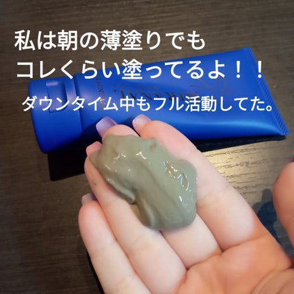 ナチュラルパック /MIRANAL/洗い流すパック・マスクを使ったクチコミ(2枚目)
