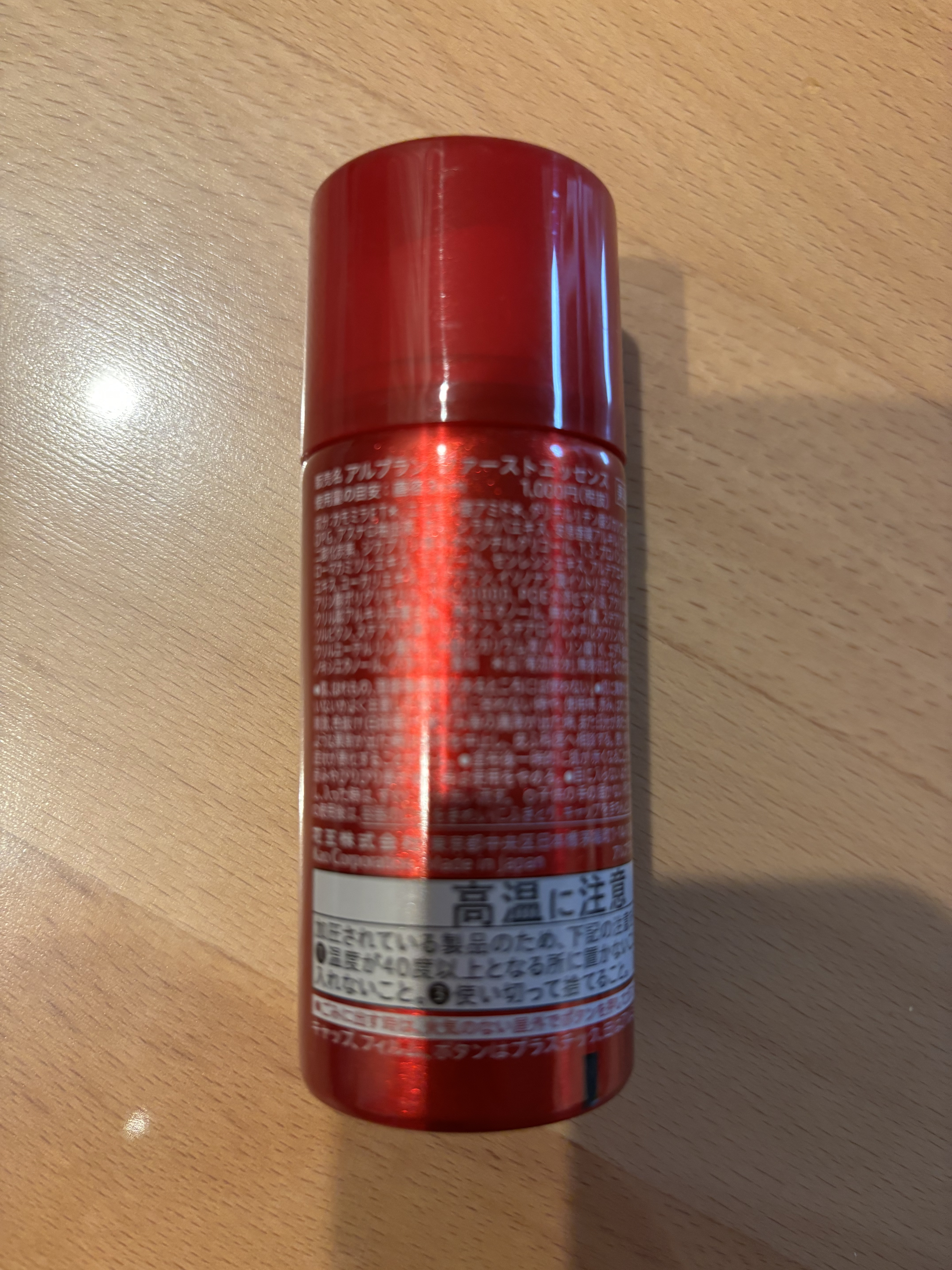 薬用ファーストエッセンス 本体/ALBLANC/ブースター・導入液を使ったクチコミ（2枚目）