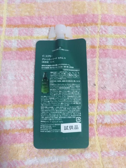 グリーンティーシード セラム N/innisfree/美容液を使ったクチコミ(3枚目)