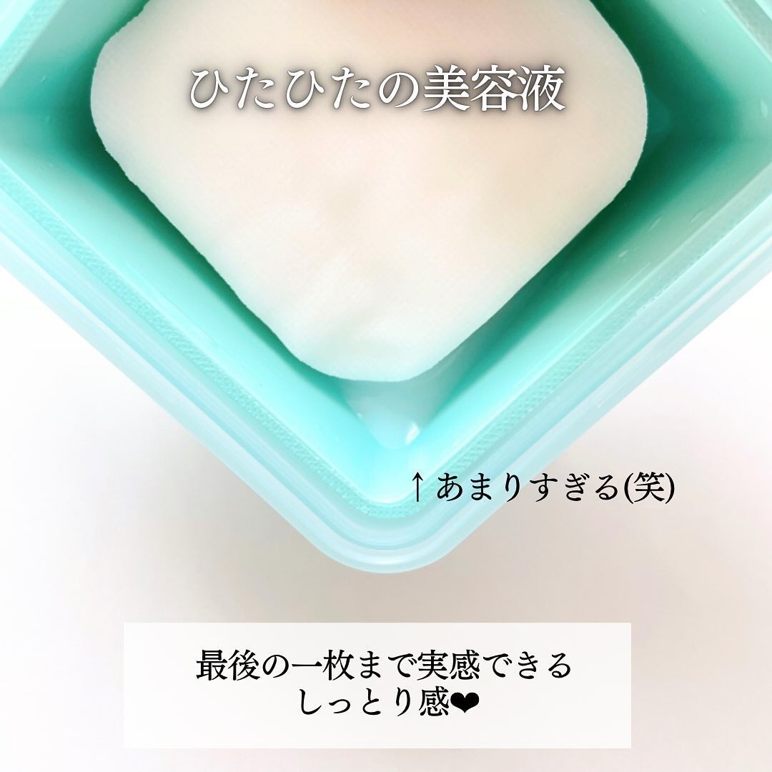 マデカソサイド ブレミッシュパッド/MEDIHEAL/トナーパッドを使ったクチコミ(4枚目)