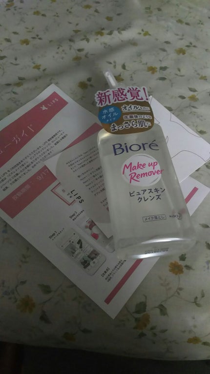 ピュアスキンクレンズ/ビオレ/オイルクレンジングを使ったクチコミ(1枚目)