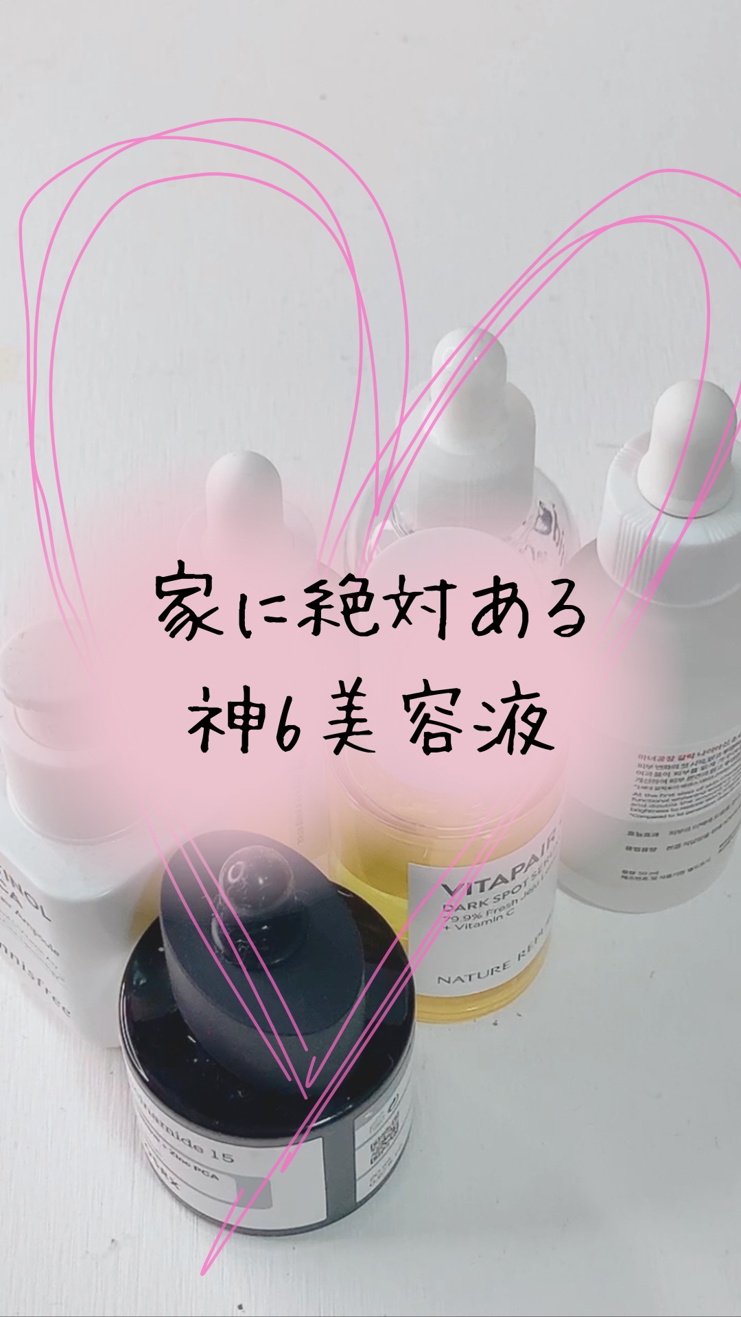 ダイブイン セラム/Torriden/美容液を使ったクチコミ（1枚目）