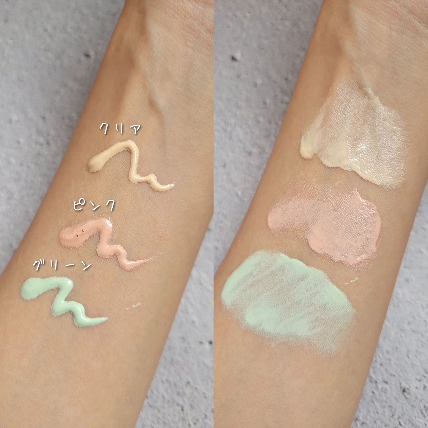 ミネラル 薬用プライマーベース/TIME SECRET/化粧下地を使ったクチコミ（3枚目）