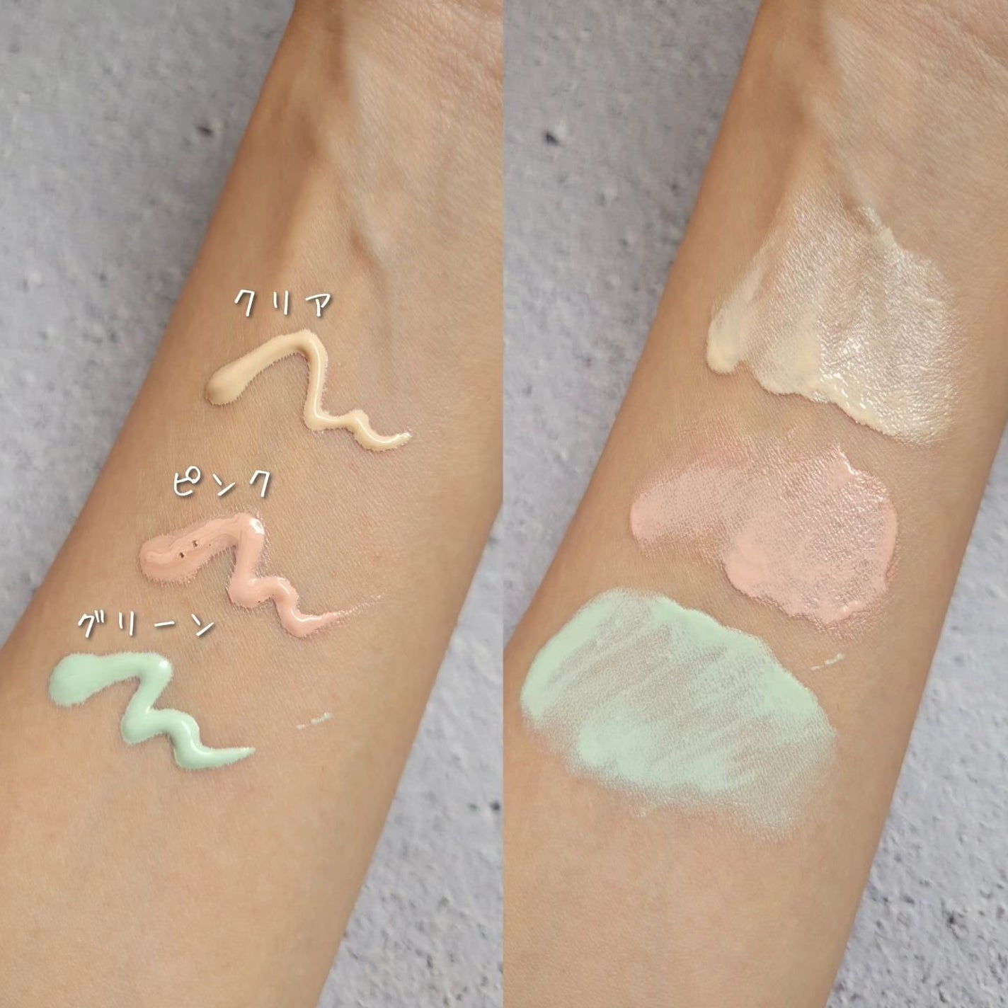 ミネラル 薬用プライマーベース/TIME SECRET/化粧下地を使ったクチコミ(3枚目)