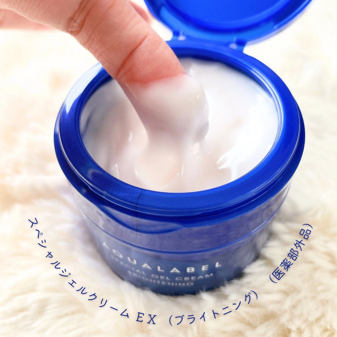 スペシャルジェルクリーム EX (ブライトニング) /アクアレーベル/オールインワン化粧品を使ったクチコミ(2枚目)