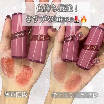 ロウグロウジェルティント/hince/リップティントを使ったクチコミ(2枚目)