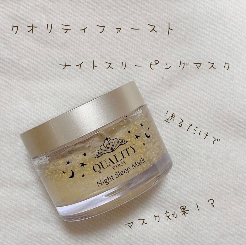 クイーンズプレミアムマスク ナイトスリーピングマスク/クオリティファースト/フェイスクリームを使ったクチコミ(1枚目)