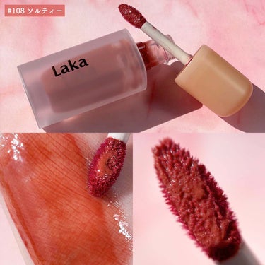 ▼果汁ティントでぷるっぷるな唇に🍎❤︎
【Laka / Fruity Glam Tint】
⁡
⁡
────────────
⁡
Laka (ラカ)
⁡
#フルーティーグラムティント
全20色 / 参考価格:約1,870円
⁡
【カラー】
▽ 108 ソルティー
ほんのりくすみ系でこなれ感のある
お洒落なオレンジブラウン🧸🥨
⁡
────────────
⁡
⁡
新色が発売されたことでますます話題になっている
韓国初のジェンダーニュートラルコスメブランド
【Laka(ラカ)】のフルーティーグラムティント❤︎
⁡
私も大好きなティントのひとつで、
ずっと愛用しているお気に入りアイテム🫣💕
⁡
まるで果汁のように爽やかなカラーと
豊潤な光沢感がとにかく綺麗すぎる🥹💘
⁡
ひと塗りで水分を含んだように
ふっくらうるおう"果汁ティント"です🍎💧🍏
⁡
水分とオイルが黄金比で配合された
高水分フォーミュラになっていて、
しっとりなのに軽い付け心地が特徴🙌🏻❣️
⁡
水のようにサラッとしたテクスチャーなのですが、
唇にのせるとその温度に反応して
ぷるっぷるな質感に…！🥺💖
⁡
発色も良くて、なにより色持ちも◎
時間が経ってもちゅるんとしたツヤ感が
残ってくれるので本当に優秀なティントです😭💕
⁡
今回私が使用したのは、
人気カラーの108ソルティー🥨🤎
⁡
公式画像ではくすみ系で深みのある
オレンジブラウンかな？と思いましたが、
実際に唇に乗せてみると黄み寄りの
ローズブラウンのような色味に🤔✨
⁡
私のすっぴん唇は結構赤みがあるので、
それに左右されたのかな？という印象です💡
⁡
とは言え、とても肌馴染みの良いカラーで
一気に垢抜けられる色味が素敵…！🥺💘
⁡
そしてこの艶×光沢感が大好きすぎる…！
ちゅるんぷるんな唇になれて可愛い〜🫣💓
⁡
気になる方は是非チェックしてみてください🙆🏻‍♀️❤️
⁡
⁡
⁡#PR
#Laka #ラカ #韓国コスメ #フルーティーグラムティント108 #リップティント #果汁ティント #お気に入りコスメ #おすすめコスメ #韓国コスメレビュー #韓国コスメレポ #プチプラ #プチプラコスメ #コスメレポ #コスメオタク #コスメマニア #コスメ紹介 #コスメ垢 
⁡
⁡
────────────
⁡
⁡
こちらの商品は、
MORE ME様(@moreme_official)を通して、
Laka様(@laka.official)よりご提供いただきました。
素敵なお品物をありがとうございます🙇🏻‍♀️💓
⁡
⁡
 #ぷるんリップ の画像 その2