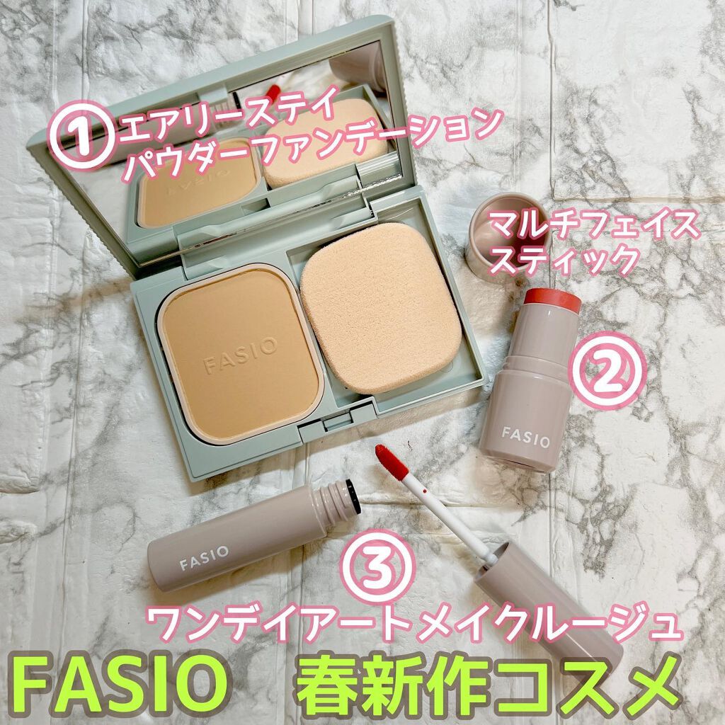 マルチフェイス スティック/FASIO/ジェル・クリームチークを使ったクチコミ(1枚目)